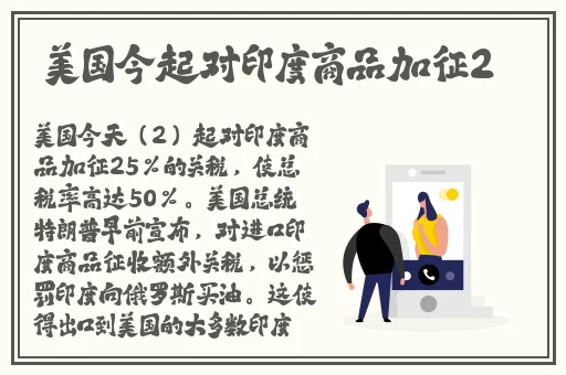 法海终于把白素贞日服JH